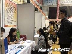 220家8000个岗位!陕西2019届困难群体高校