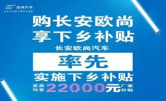 降价潮来袭 车市“回暖”可期?
