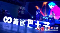 中国第2届巴士节:构建目的地旅游生态