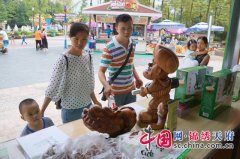 世界杯嘉年华开幕 宜宾旅游成亮点