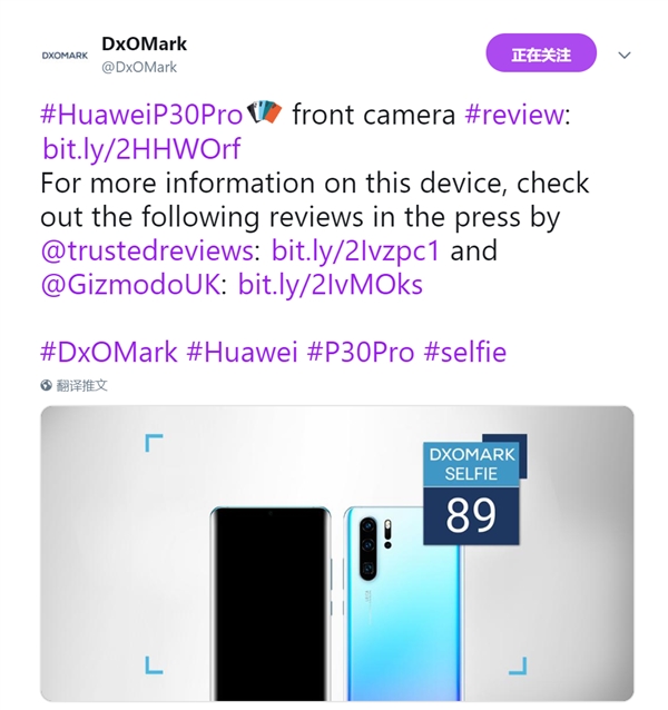 华为P30 Pro DxO前置相机评分公布：89分