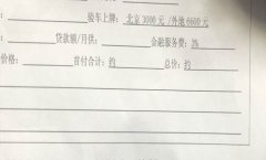 银保监会要求北京银监局对奔驰汽车金