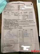 宝马也收金融服务费40万买宝马交万元服