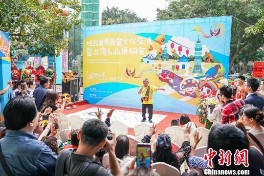 台湾歌手北原山猫吴廷宏给观众带来原汁原味的台湾原生态歌舞。　陈冠言 摄