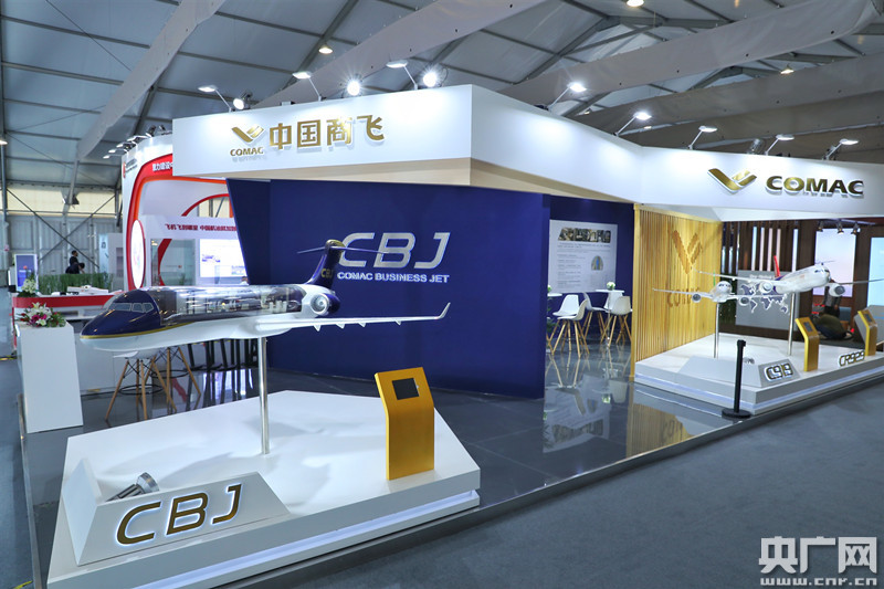 中国商飞首次携CBJ公务机模型亮相上海公务机展