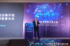 网宿科技李东:5G带动下 车联网成最大应