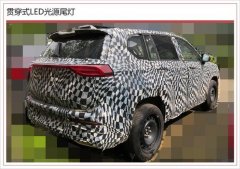液晶仪表 宝骏新旗舰SUV内饰首曝