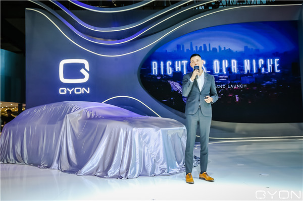亮相即闪耀！新高端电动汽车品牌GYON惊艳发布