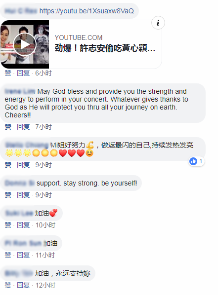 香港歌手许志安承认出轨 郑秀文脸书账号“变黑