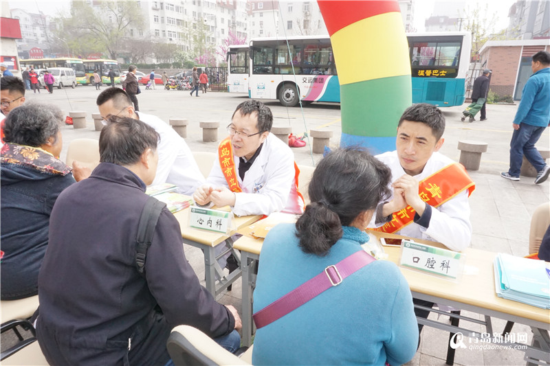 惠民送健康 市南区举办2019年大型义诊活动