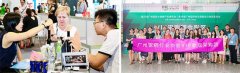 “潮”这里看 6月广州IHE大健康展引领健