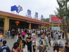 端午节假期间临沂旅游市场火热 乡村旅