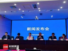 “天府三九大 安逸走四川” 新版旅游口