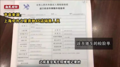 上海市民购奔驰新车成拍卖车 律师:4S店