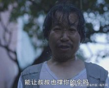 韩国电影《素媛》罪犯原型明年出狱 将