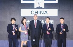 “龙门创将”全球创新创业大赛中国赛