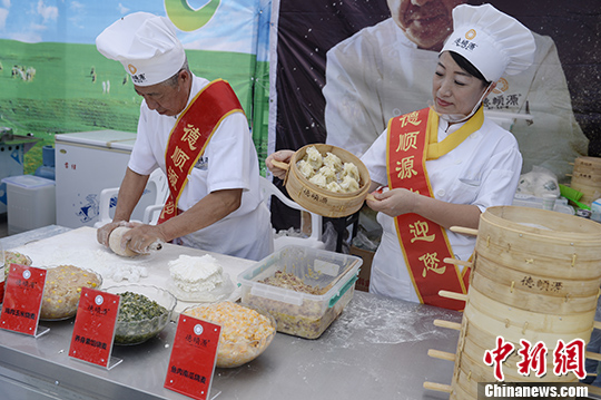 首届“内蒙古味道”草原美食活动亮相呼和浩特