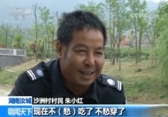 壮丽70年 奋斗新时代 沙洲村:“半条被