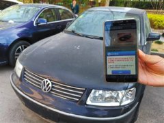 1200余辆“僵尸车”6月底前全清零