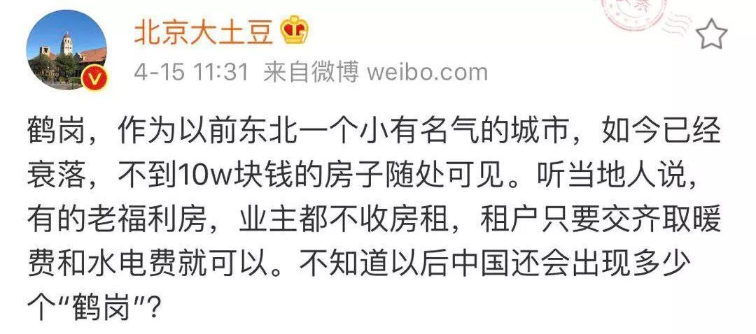 1.5万一套房，确实是真的！房价跌到难以置信，招聘警察送房送车！