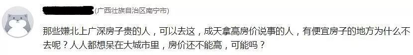 1.5万一套房，确实是真的！房价跌到难以置信，招聘警察送房送车！