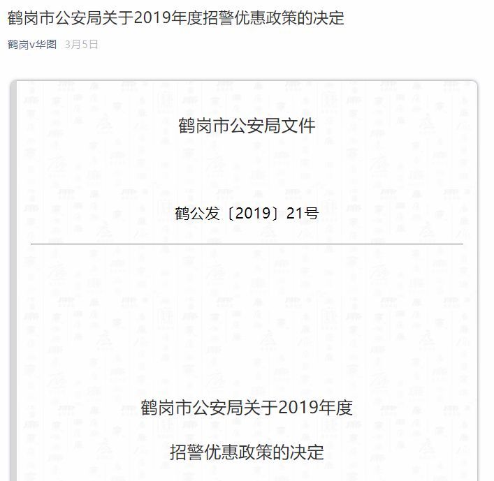 1.5万一套房，确实是真的！房价跌到难以置信，招聘警察送房送车！