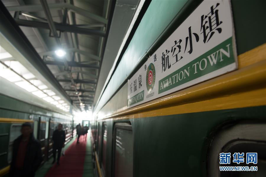 包头市达茂旗文化旅游推介会在呼和浩特市举行
