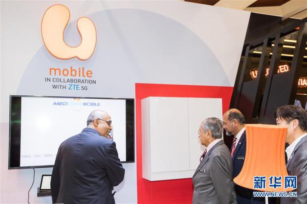 （国际）（2）中国企业亮相马来西亚5G技术展