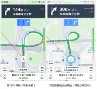 百度地图推智能定位黑科技 向导航没信