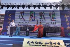 <b>“甘肃旅游”在津举办推介活动 助推两</b>