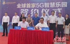 海南建设5G智慧乐园 5G将正式应用于旅游
