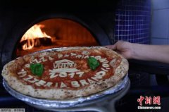 调查:全球最受欢迎食物 披萨意大利面