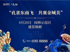 兰州红星·天铂园林示范区今日绝美盛放