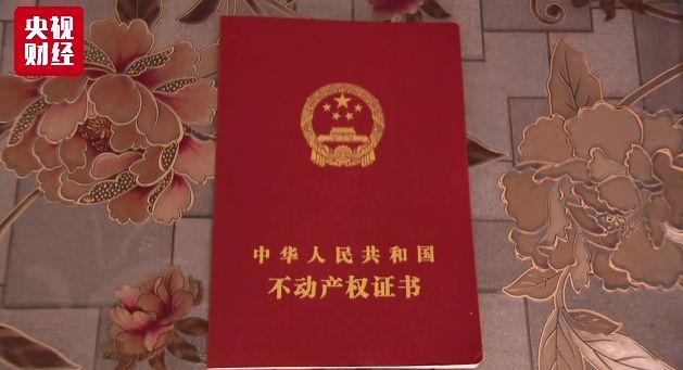 这座城市一夜之间刷屏 房子咋就卖出“白菜价”？