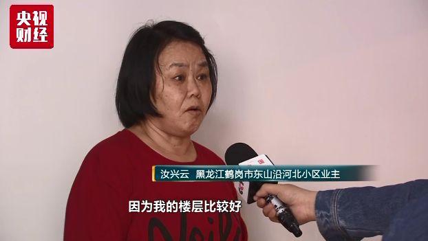 这座城市一夜之间刷屏 房子咋就卖出“白菜价”？