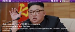 俄外交部:普京4月下旬将在符拉迪沃斯