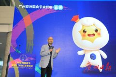 官宣!广州美食有了LOGO和吉祥物,背后