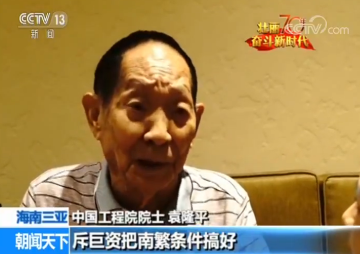 【壮丽70年 奋斗新时代】南繁基地：建设中国种