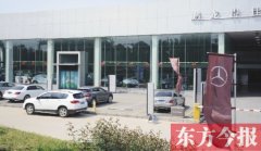 全款被劝改分期 免费保养变收费 奔驰女