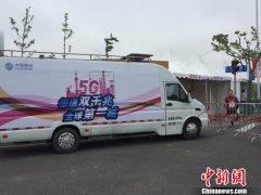 5G首次助跑上海国际半程马拉松 智慧健