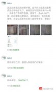 37岁癌症患者遗愿清单刷屏!已筹款30万