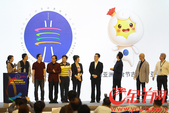 广州发布亚洲美食节LOGO和吉祥物“亚美”形象