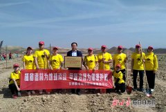 【2019甘肃网友植树公益行】甘肃醛老虎