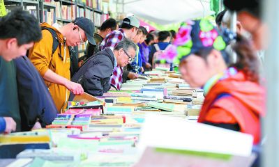 “2019北京書市”開幕開設五大展區600余個展位