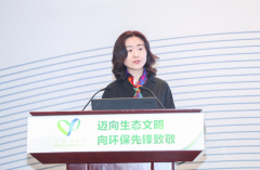 大众新未来基金第三届公益资助计划圆