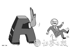 乐视网预计4月26日披露年报 面临暂停上市风险