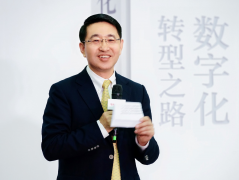 新华三正式发布《数字化转型之路》