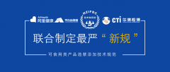 让可食产品非法添加现形!阿里健康联