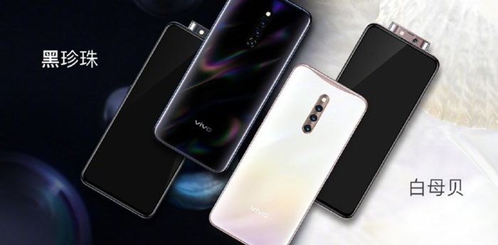 vivo X27 Pro跨界国潮SMFK 引领科技时尚趋势