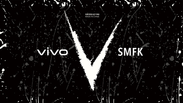 vivo联手国潮品牌SMFK：科技与时尚一起“搞个大事